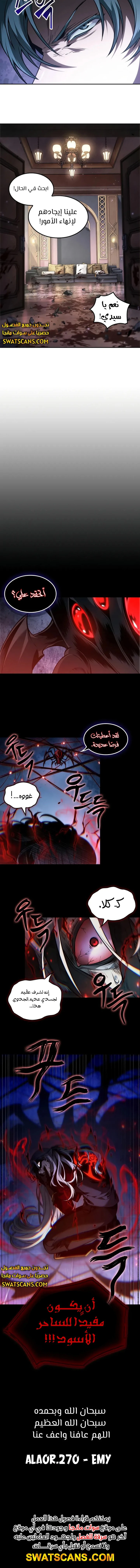 الصفحة 9