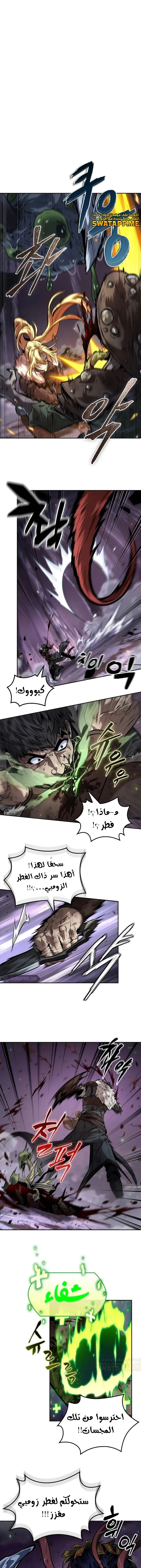 الصفحة 4