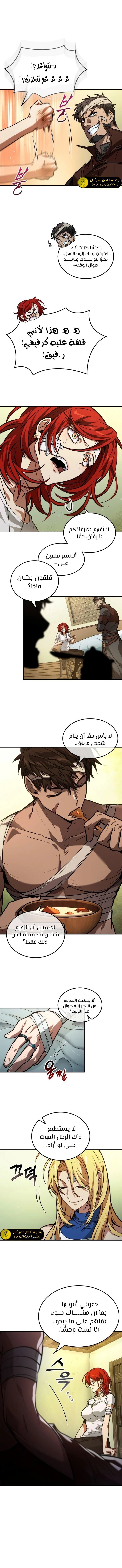 الصفحة 12