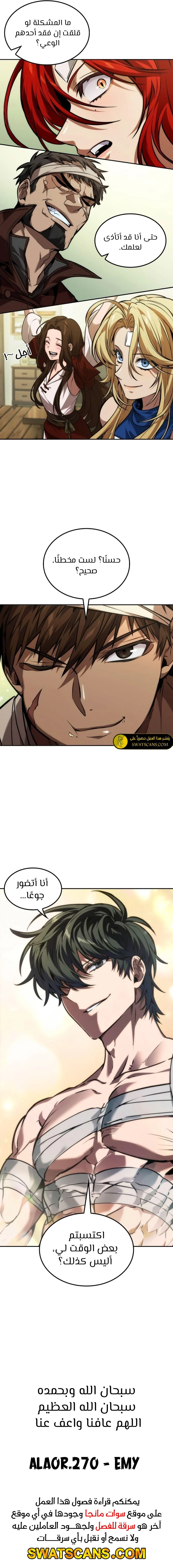 الصفحة 13