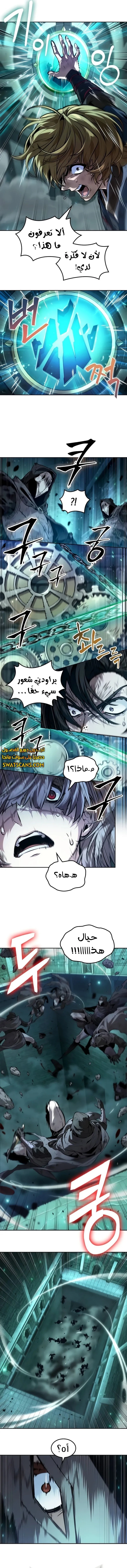 الصفحة 7