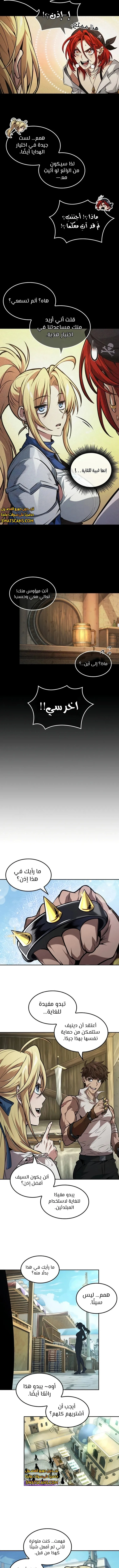 الصفحة 3