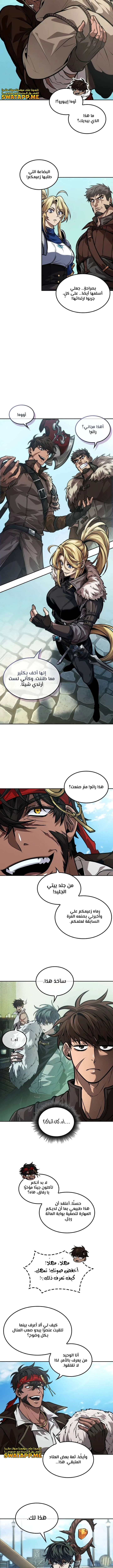 الصفحة 4