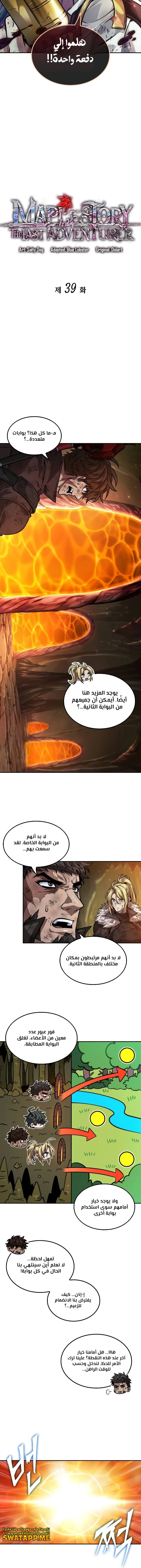 الصفحة 5