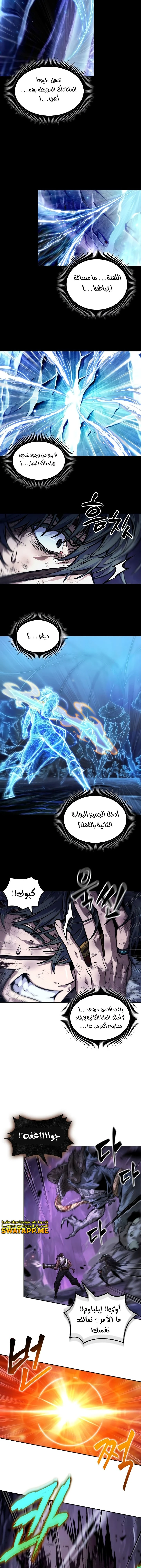 الصفحة 8