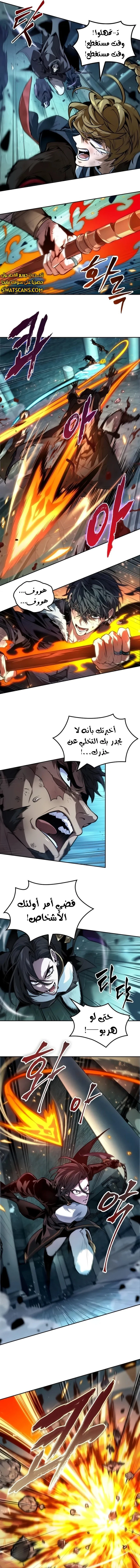 الصفحة 7