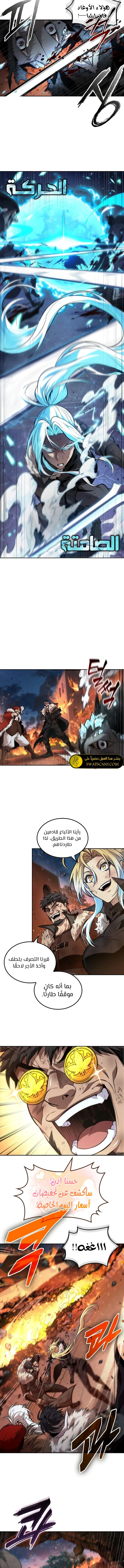 الصفحة 4