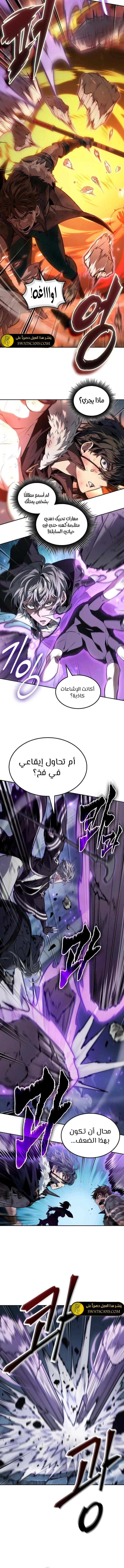 الصفحة 6