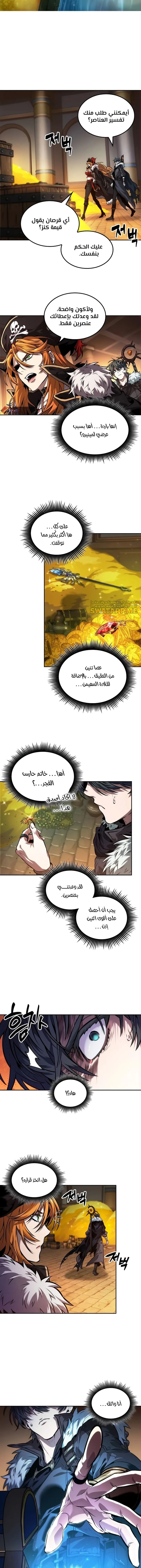 الصفحة 3