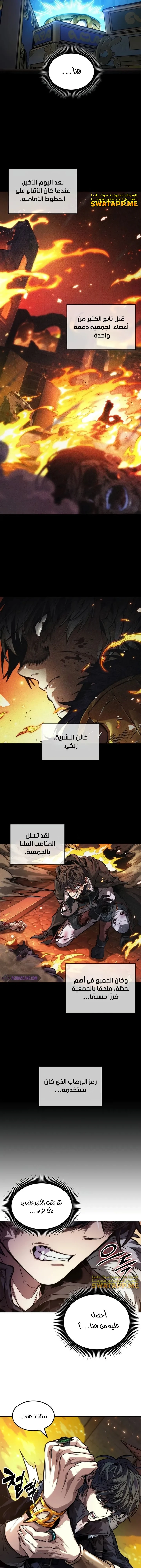 الصفحة 4