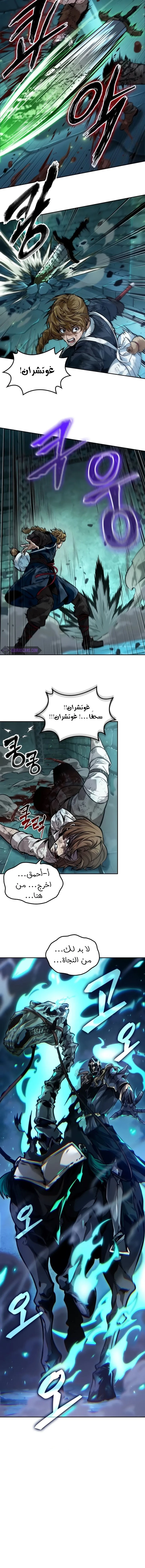 الصفحة 11