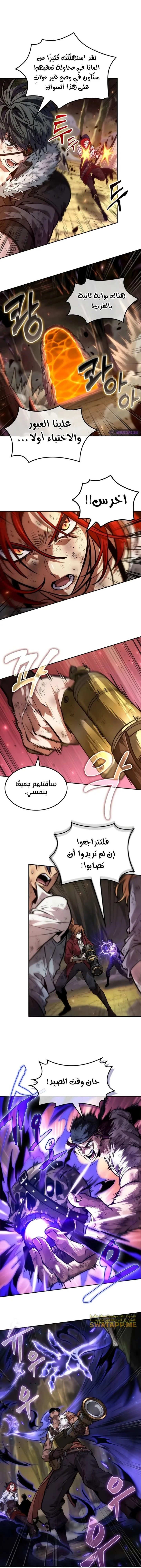 الصفحة 8