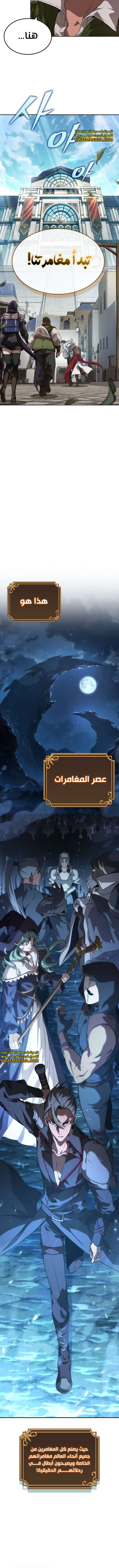 الصفحة 3