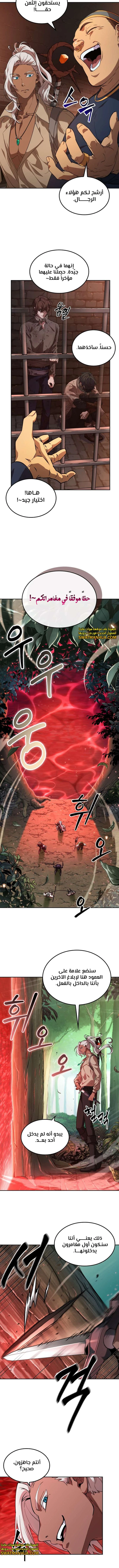 الصفحة 6