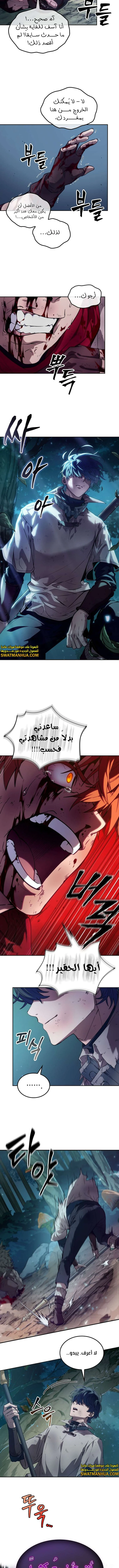 الصفحة 15