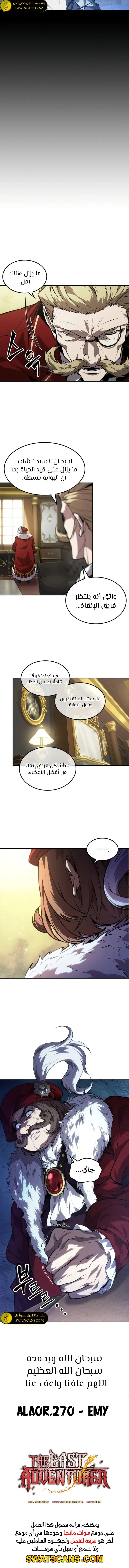 الصفحة 10