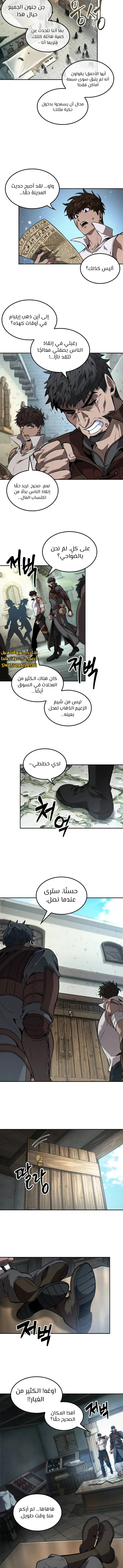 الصفحة 3