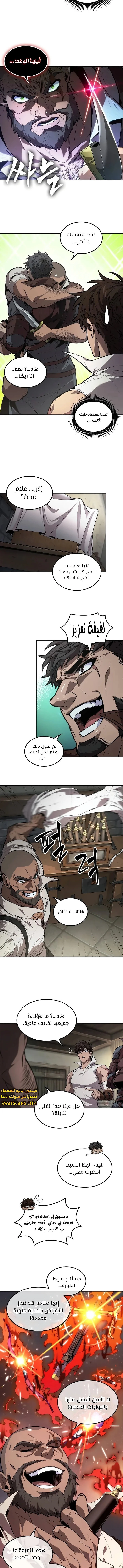 الصفحة 5