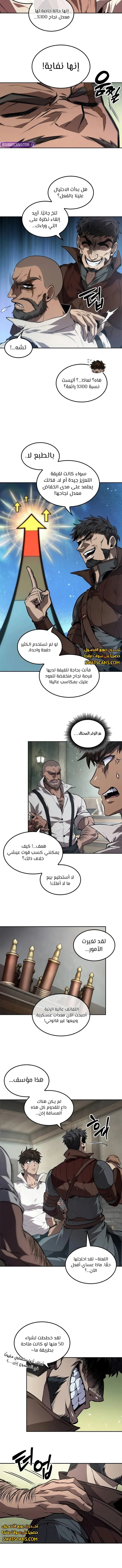 الصفحة 6
