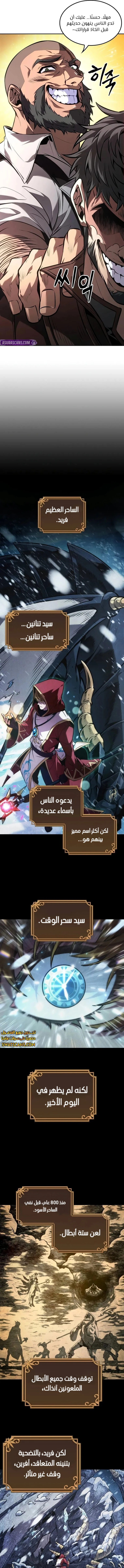 الصفحة 7