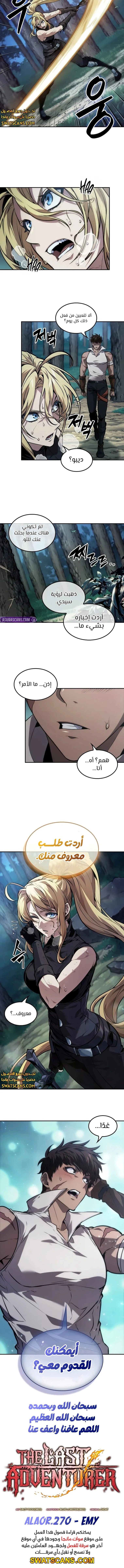 الصفحة 10