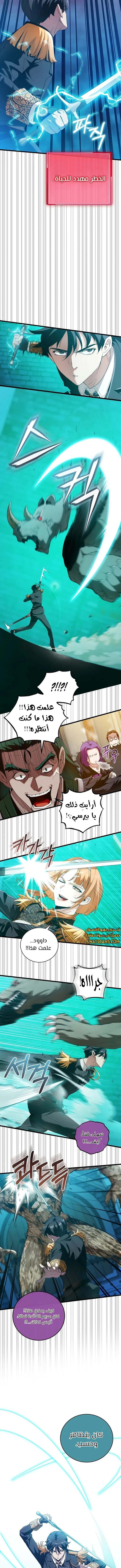 الصفحة 4