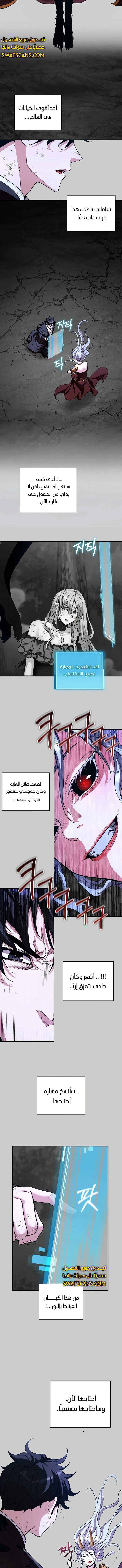 الصفحة 5