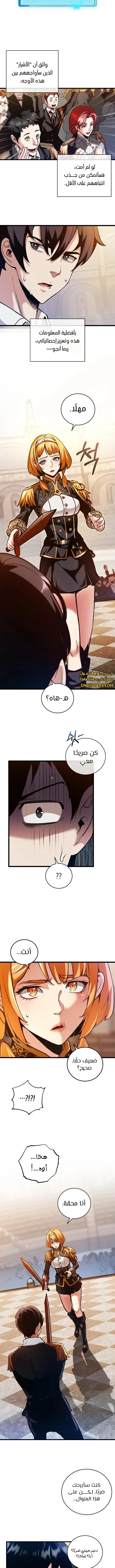 الصفحة 5