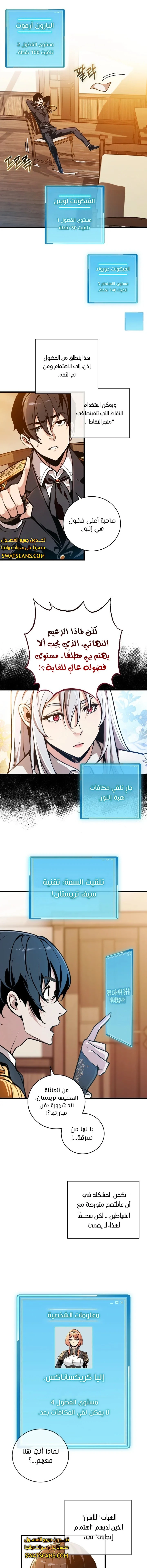 الصفحة 13