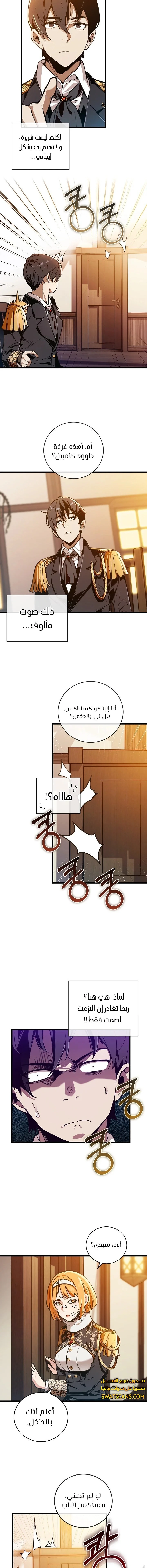 الصفحة 14