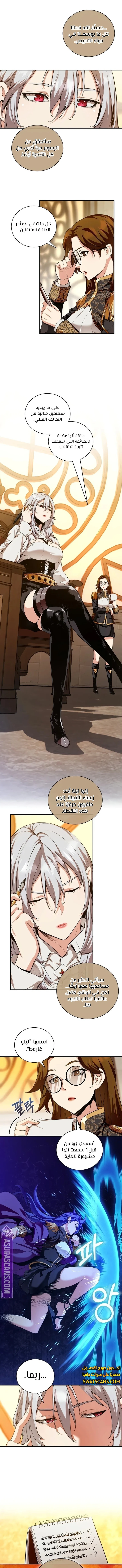 الصفحة 5