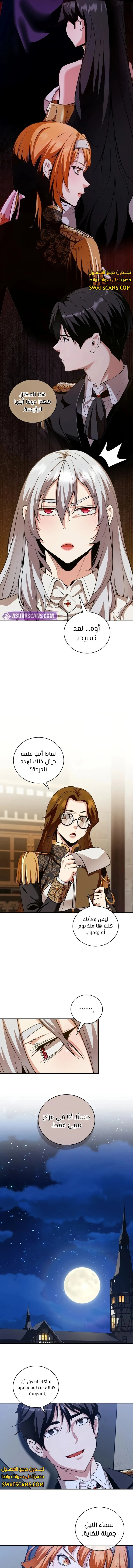الصفحة 7