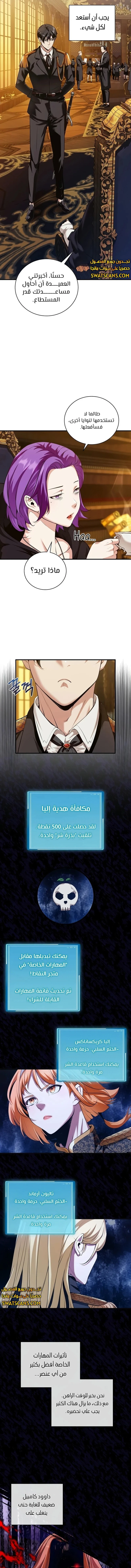 الصفحة 9