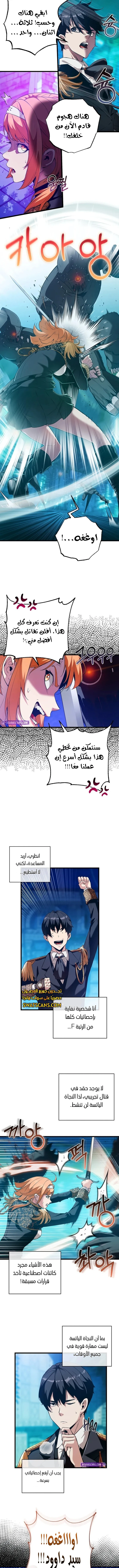 الصفحة 3