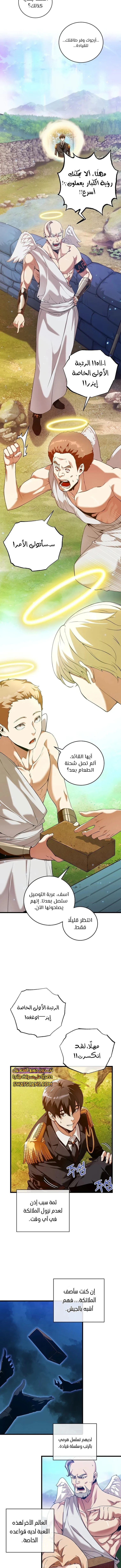 الصفحة 3