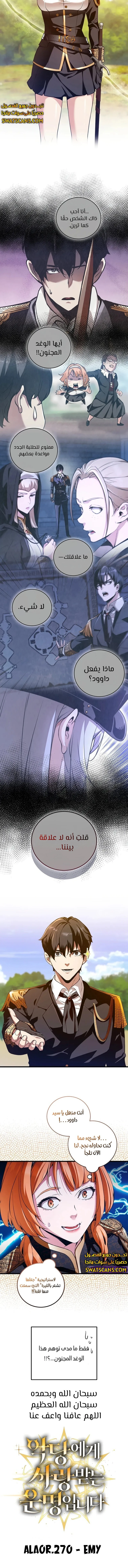 الصفحة 11