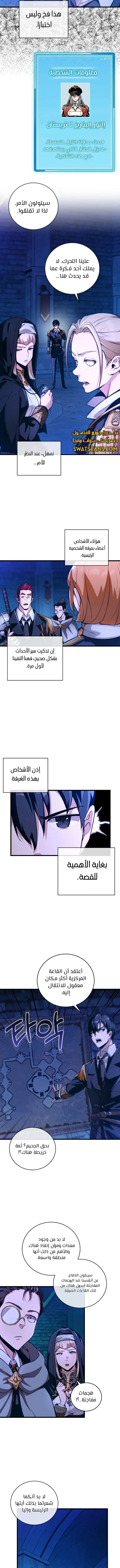 الصفحة 8