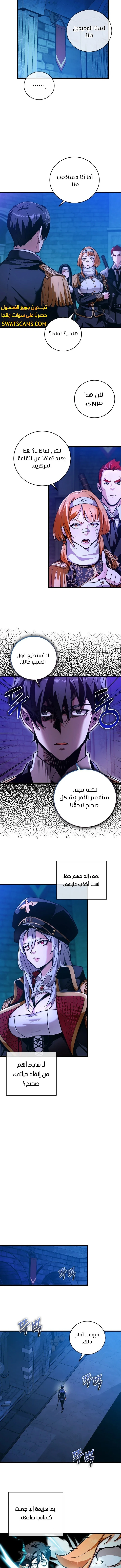 الصفحة 9