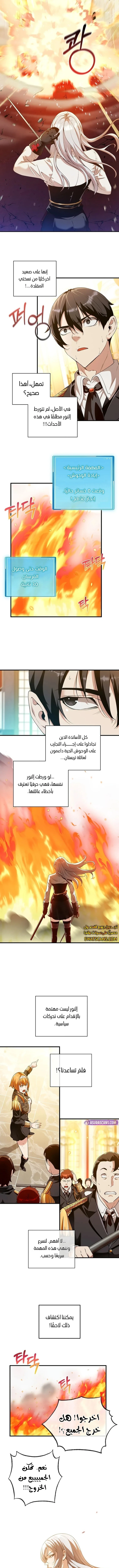 الصفحة 4