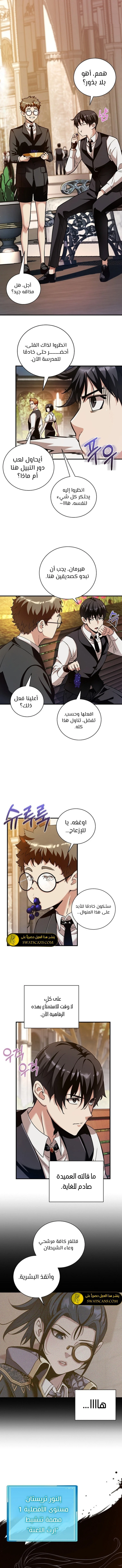 الصفحة 3