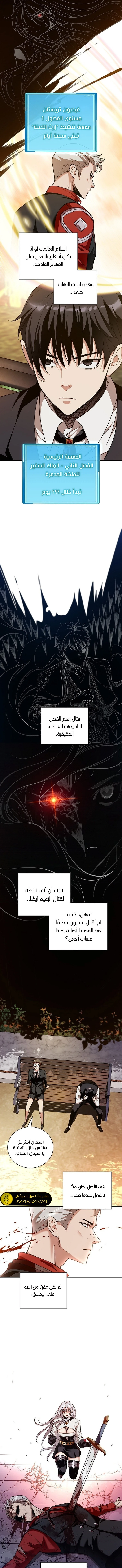 الصفحة 4
