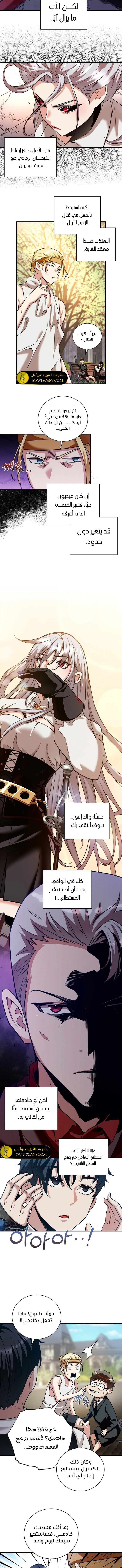 الصفحة 5