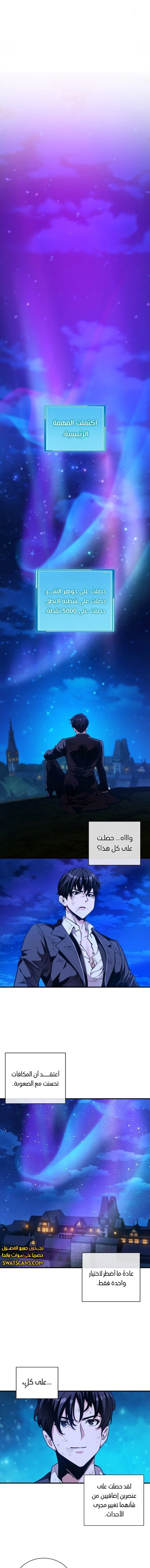 الصفحة 9