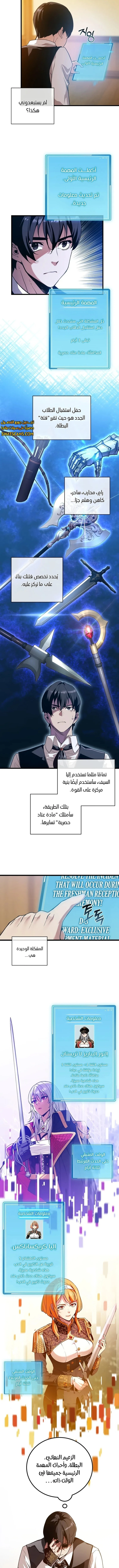 الصفحة 5