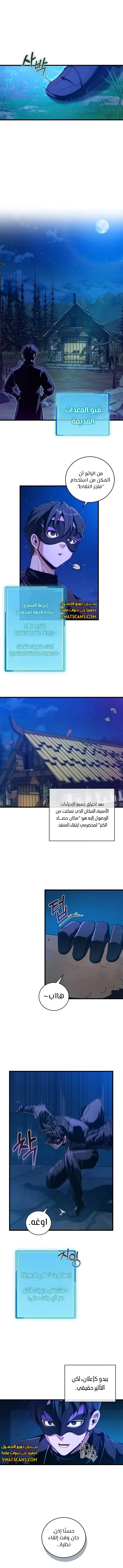 الصفحة 7