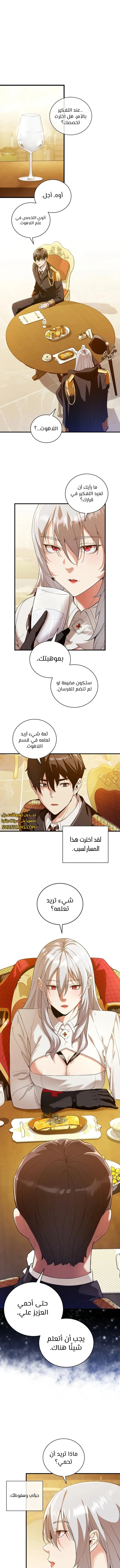 الصفحة 4