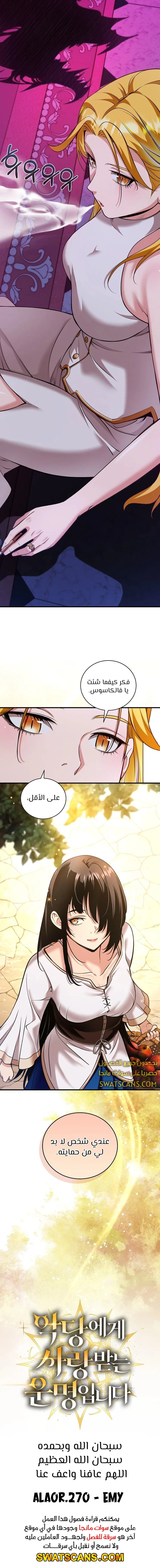 الصفحة 9