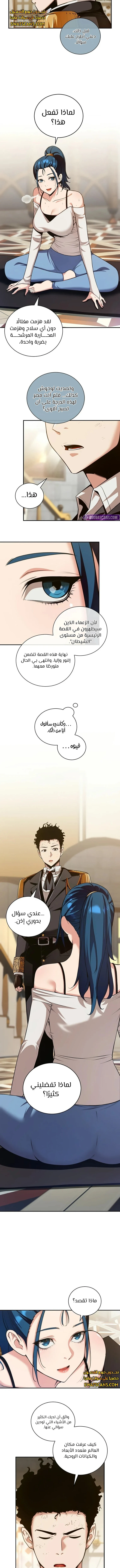 الصفحة 3