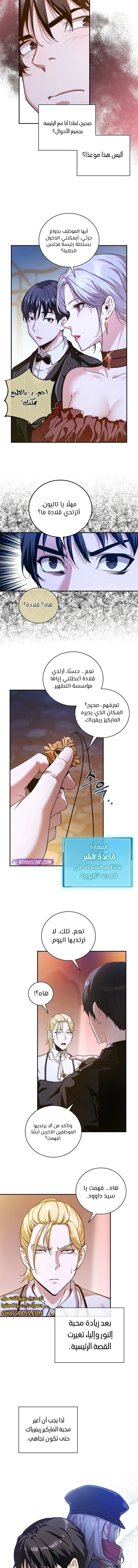 الصفحة 9