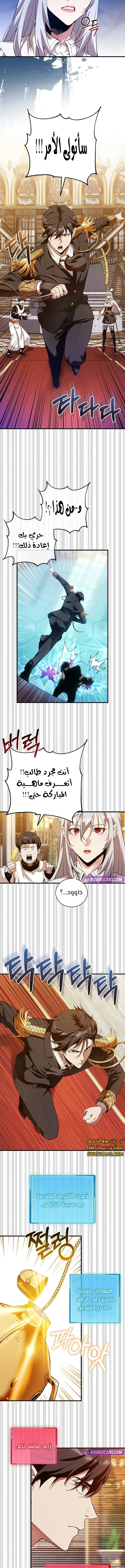 الصفحة 4